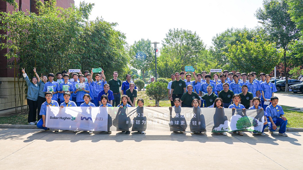 2023年6月，豪迈集团与贝克休斯公司举办“零碳为地球”活动，共同种树，为地球增添绿色。.jpg