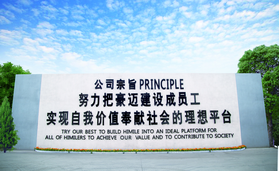 宗旨墙.jpg