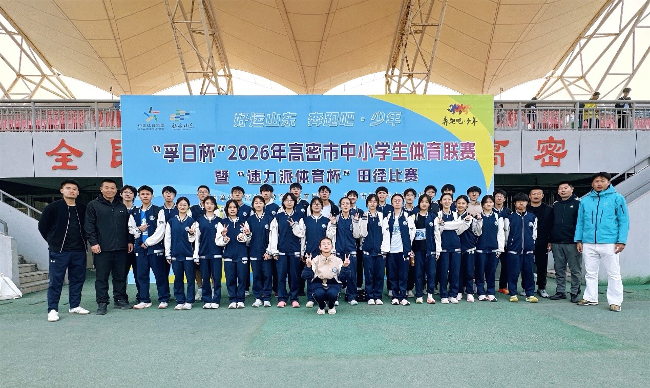 豪迈教育田径联赛斩获佳绩.jpg